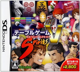 楽天市場 Ds ソフト テーブルゲームの通販