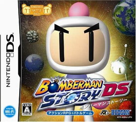楽天市場 ボンバーマン Dsソフトの通販 楽天市場 ボンバーマン Dsソフトの通販