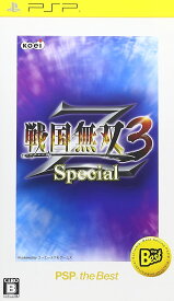【送料無料】【中古】PSP ソフト 戦国無双3 Z Special PSP the Best - PSP