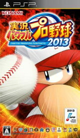 【送料無料】【中古】PSP ソフト 実況パワフルプロ野球2013 - PSP