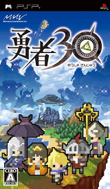 【送料無料】【中古】PSP ソフト 勇者30 - PSP