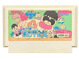 ぎゅわんぶらあ自己中心派