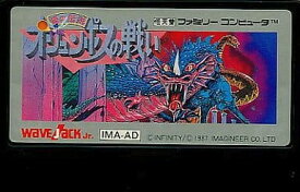 オリュンポスの戦い 愛の伝説