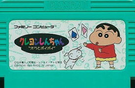 クレヨンしんちゃん オラとポイポイ