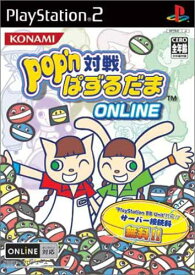 【送料無料】【中古】PS2 プレイステーション2 popn対戦ぱずるだまONLINE