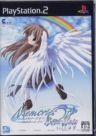 【送料無料】【中古】PS2 プレイステーション2 Memories Off After Rain Vol.3 卒業 (通常版)