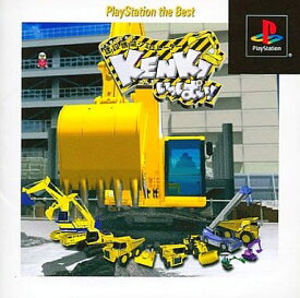 【送料無料】【中古】PS プレイステーション 建設機械シミュレーター「KENKI」いっぱい ~免許をとってビルを建てよう!!~ PlayStation the Best