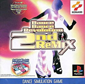 【送料無料】【中古】PS プレイステーション Dance Dance Revolution 2nd REMIX