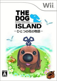 【送料無料】【中古】Wii THE DOG ISLAND ひとつの花の物語