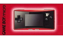 楽天市場】本体 ゲームボーイミクロ ゲームボーイアドバンスの通販