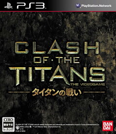 【送料無料】【中古】PS3 プレイステーション3 CLASH OF THE TITANS:タイタンの戦い