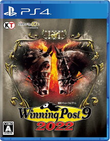【送料無料】【中古】PS4 PlayStation 4 ウイニングポスト9 2022