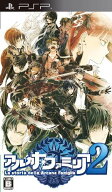 【送料無料】【新品】PSP アルカナ・ファミリア2