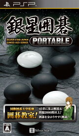 【送料無料】【新品】PSP 銀星囲碁 PORTABLE