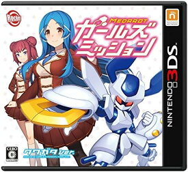 【送料無料】【中古】3DS メダロット ガールズミッション クワガタVer.