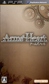 【送料無料】【中古】PSP Arms' Heart（アームズハート）