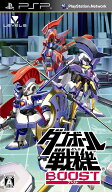 【送料無料】【中古】PSP ダンボール戦機 ブースト