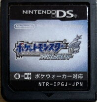 楽天市場】ポケモン ソウルシルバー dsの通販