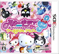 楽天市場】ハローキティ（ソフト｜Nintendo 3DS・2DS）：テレビゲーム