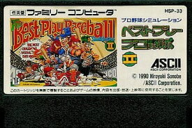 ベストプレープロ野球II