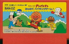 それいけ!アンパンマン みんなでハイキングゲーム!