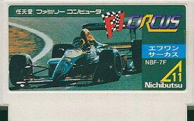 F1サーカス