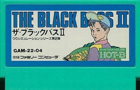 ザ・ブラックバスII