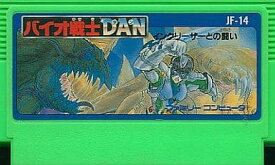バイオ戦士DAN インクリーザーとの闘い