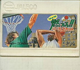 燃えろ!!ジュニアバスケット
