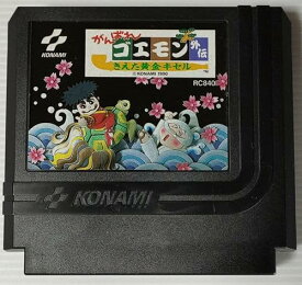 がんばれゴエモン外伝