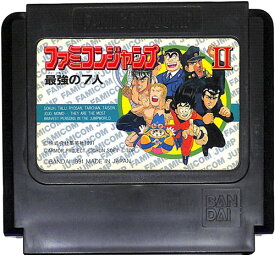 ファミコンジャンプII