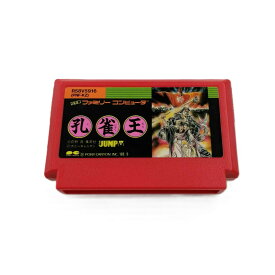 孔雀王