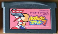 【送料無料】【中古】GBA ゲームボーイアドバンス パワプロクンポケット7