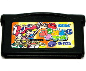 【送料無料】【中古】GBA ゲームボーイアドバンス ぷよぷよフィーバー ソフト