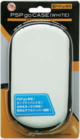 【送料無料】【新品】PSP go 専用 本体ケースgo (ホワイト)（箱付き）