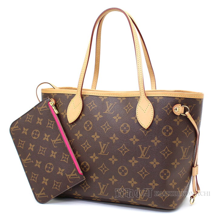 楽天市場】ルイヴィトン 【LOUIS VUITTON】 M41001 ネヴァーフルPM  