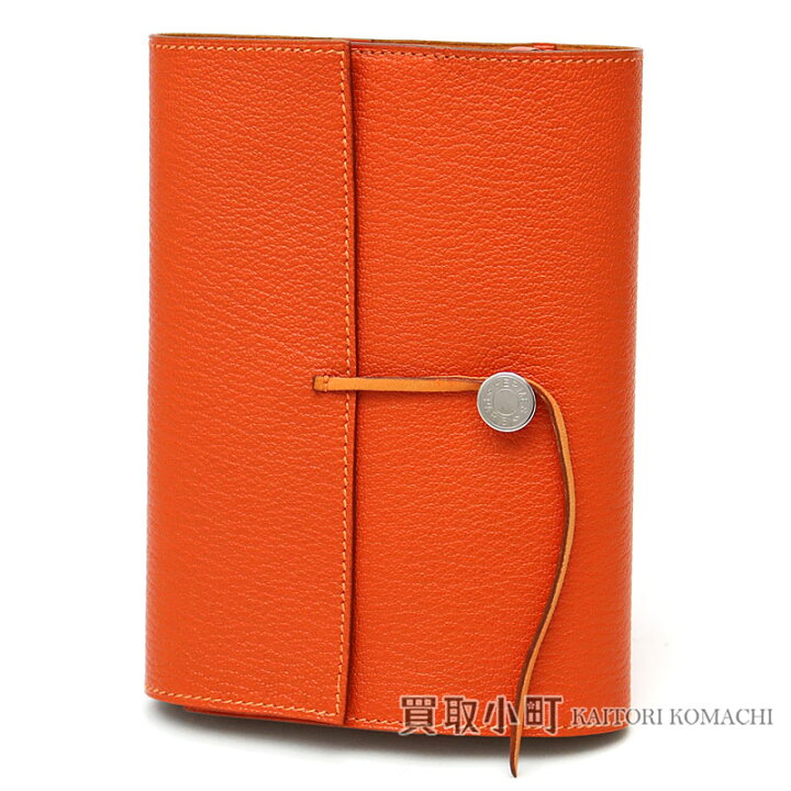 楽天市場】【美品】エルメス【HERMES】 ブックカバー セリエ  