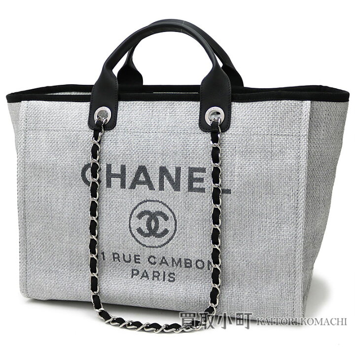楽天市場】【美品】シャネル 【CHANEL】ドーヴィル ラージ  
