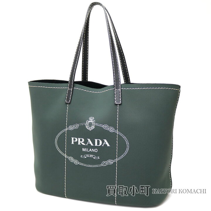 楽天市場】【美品】プラダ【PRADA】 ネオプレーン ショッピングバッグ 