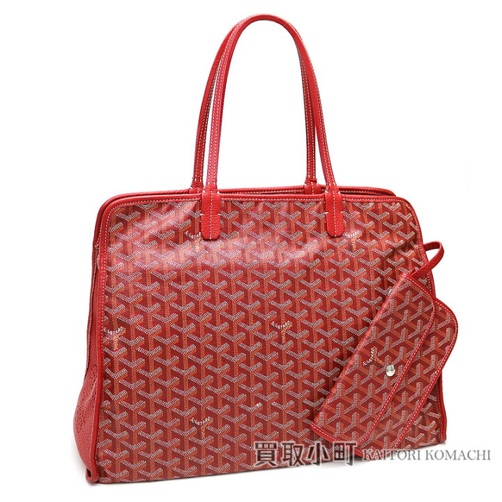 楽天市場】ゴヤール【GOYARD】 アーディPM サックキャット レッド  