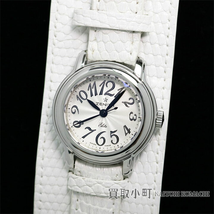 楽天市場】【美品】ゼニス【ZENITH】 エリート ベイビースター  