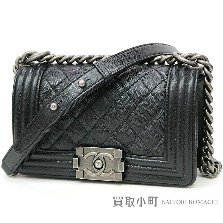 楽天市場】【新品同様】シャネル 【CHANEL】 ボーイシャネル スモール  