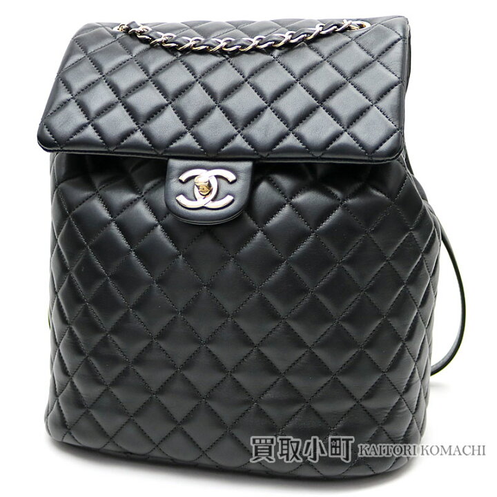 楽天市場】【美品】シャネル 【CHANEL】マトラッセ アーバンスピリット 