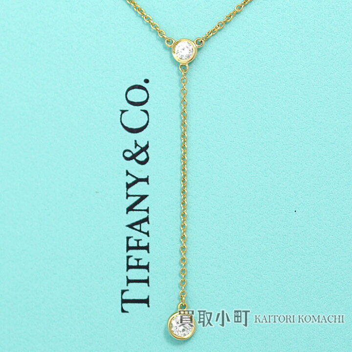 楽天市場】【美品】ティファニー 【TIFFANY&Co.】 ダイヤモンド  