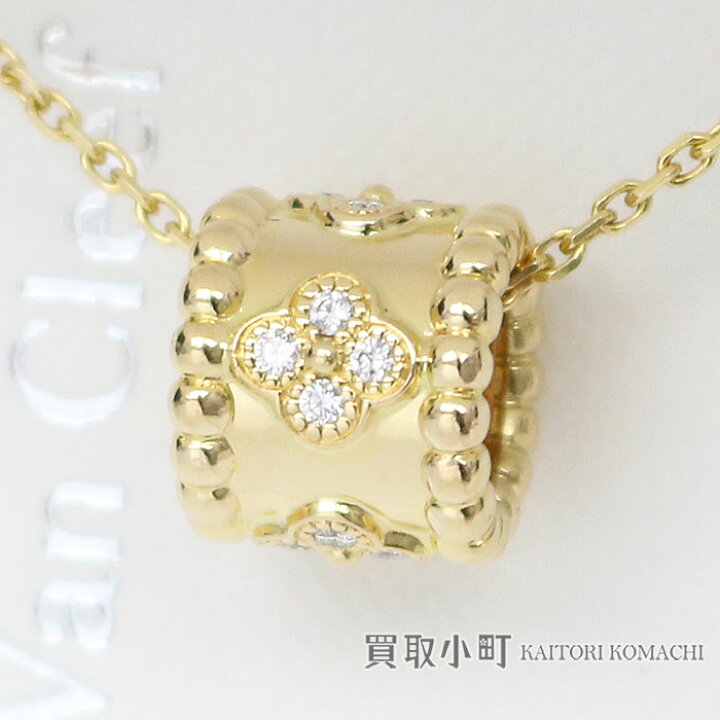 楽天市場】【美品】ヴァンクリーフ＆アーペル 【Van Cleef & Arpels 