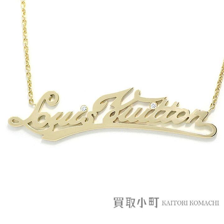 楽天市場】【美品】ルイヴィトン 【LOUIS VUITTON】Q94004 コリエID 2P  