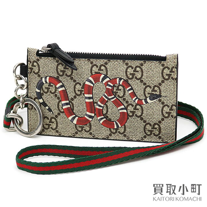 楽天市場】【新品同様】グッチ 【GUCCI】キングスネーク プリント GG  