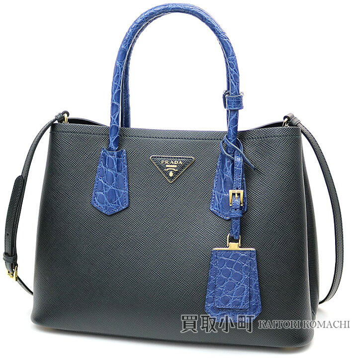 楽天市場】【新品同様】プラダ 【PRADA】 ダブルバッグ クロコダイル 
