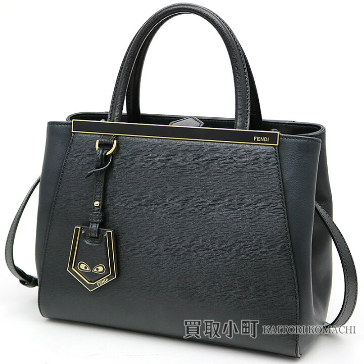 楽天市場】フェンディ 【FENDI】 プチ トゥージュール バグズ 