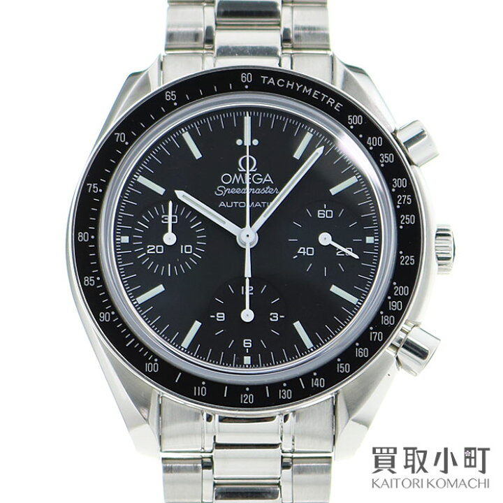 楽天市場】【美品】オメガ 【OMEGA】3539.50 スピードマスター クロノ  